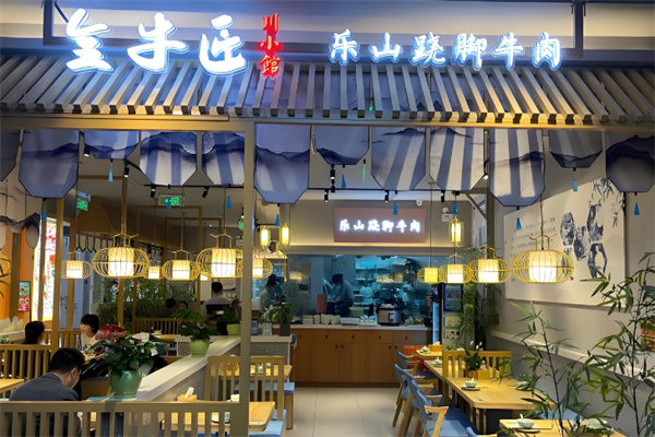 全牛匠烤肉