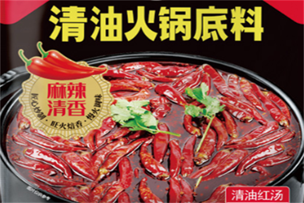 阳家私坊火锅底料