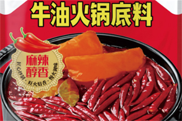 阳家私坊火锅底料