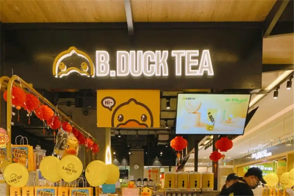 鸭鸭茶加盟总部地址在哪里？开启创业新篇章