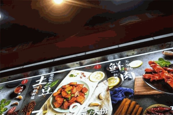 猪生生烤肉 猪生生烤肉