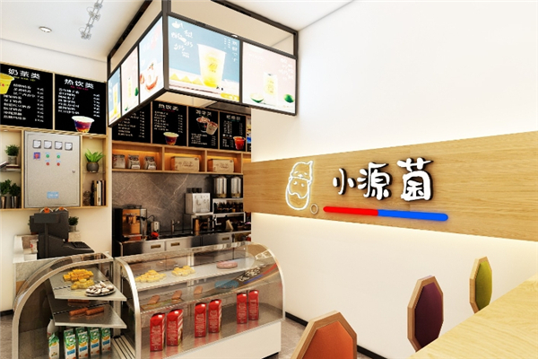 小源菌奶茶