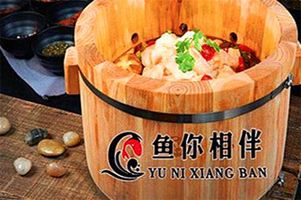 鱼你相伴木桶鱼火锅