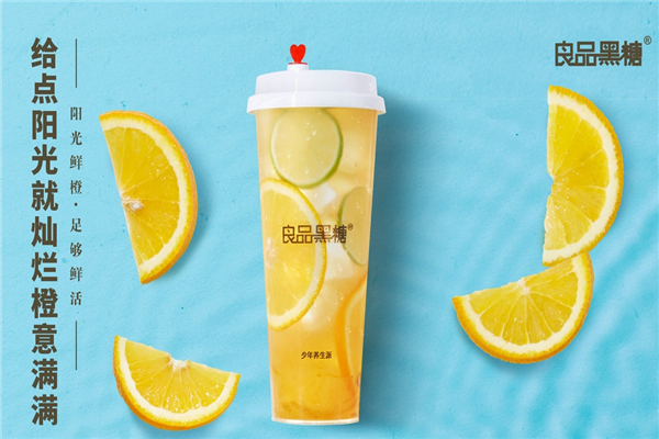 良品黑糖奶茶