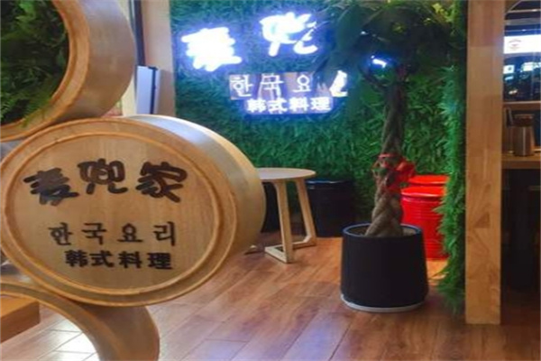 麦兜家炭火烤肉