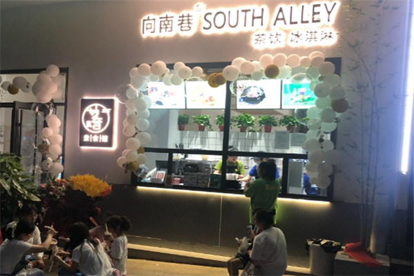 向南巷奶茶加盟