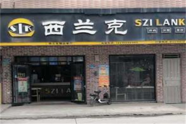 西兰克炸鸡汉堡