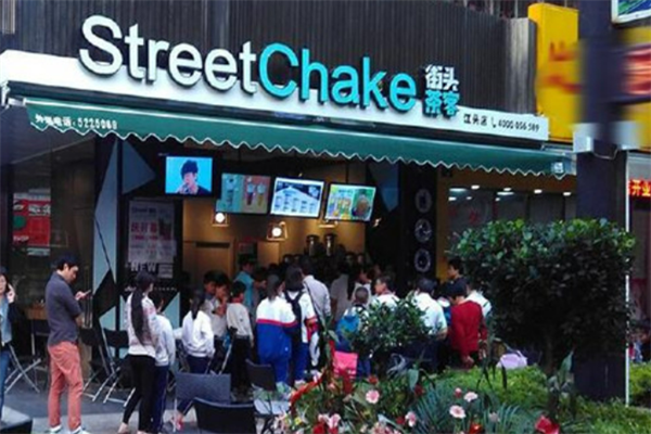 街头茶客饮品