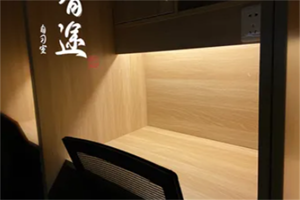 启迪未来AI智能自习室