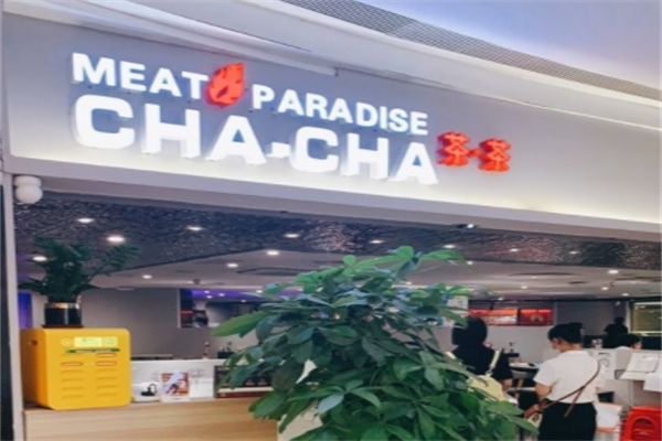CHACHA日式烤肉