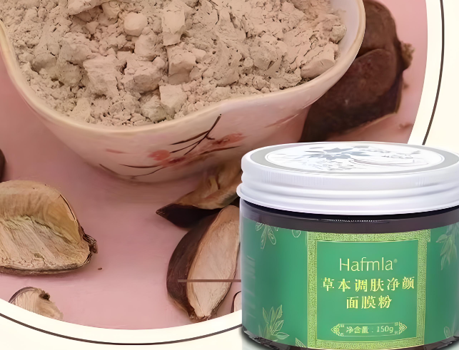 汉方中药面膜加盟 汉方中药面膜加盟