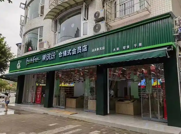 果缤纷加盟