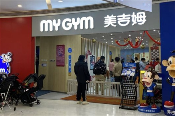 美吉姆汉堡