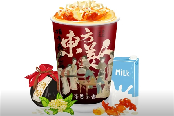 茶色生香奶茶 茶色生香奶茶