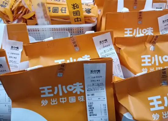 王小味外卖加盟要多少钱?加盟如何经营