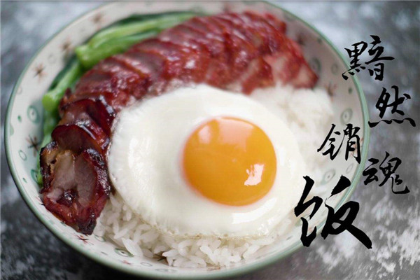 福哥烤肉销魂饭