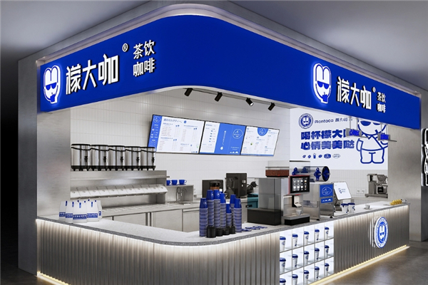 檬大咖奶茶