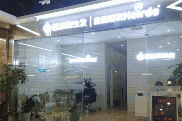 新发则生发加盟店如何？加盟前景怎么样