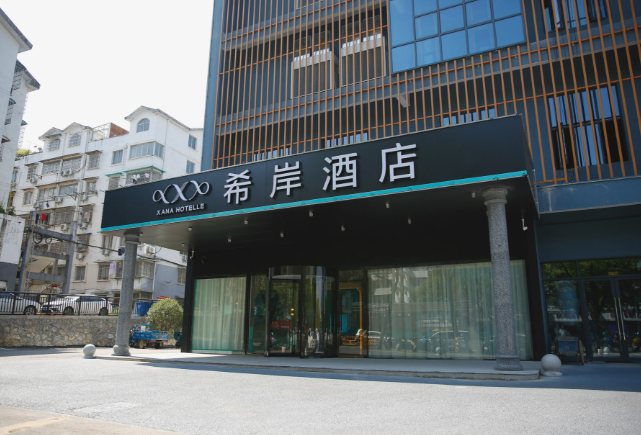 希岸酒店加盟 希岸酒店加盟