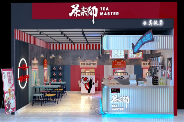 茶宗师奶茶
