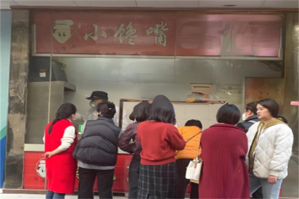 小馋嘴烤肉拌饭
