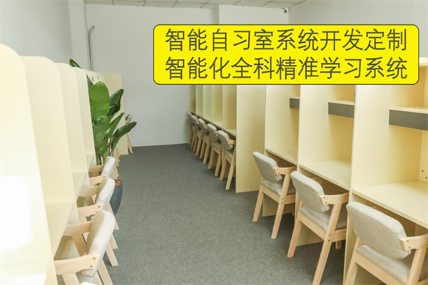 灵慧AI自习室 灵慧AI自习室