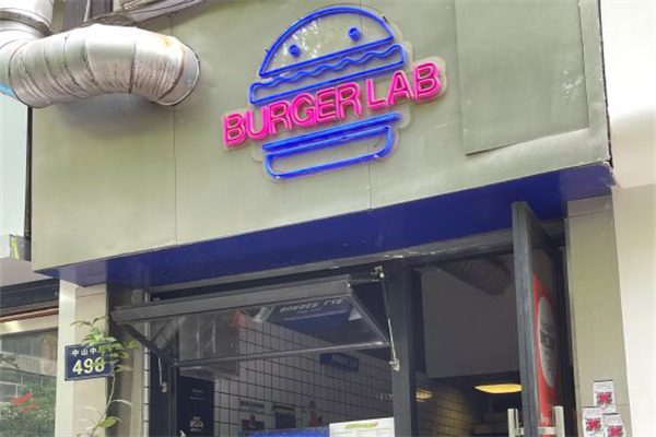 Burger LAB 汉堡实验室
