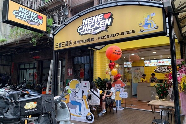 nene chicken炸鸡