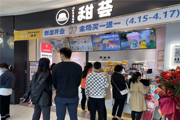 甜荟奶茶加盟