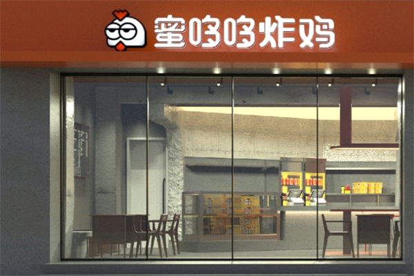 蜜哆哆韩式炸鸡