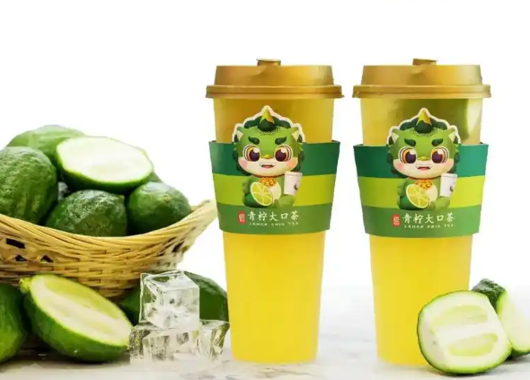 青柠大口茶加盟费多少？加盟怎么样