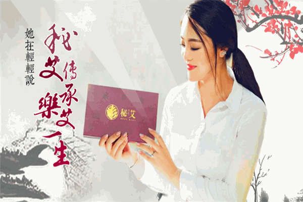 秘艾养生馆加盟前景好不好？潜力无穷，值得选择