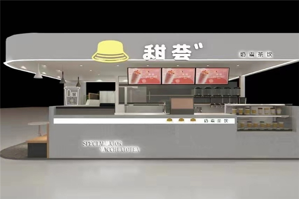 甜荟奶茶