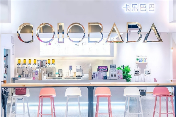卡乐巴巴奶茶加盟电话号码是多少？加盟条件是什么