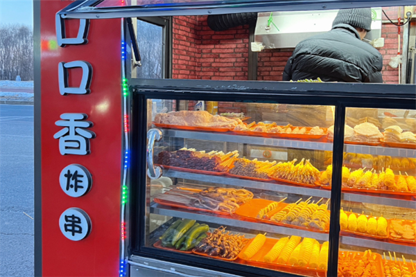 口口香炸串加盟