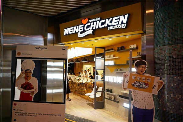 nene chicken炸鸡