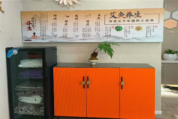艾灸堂加盟