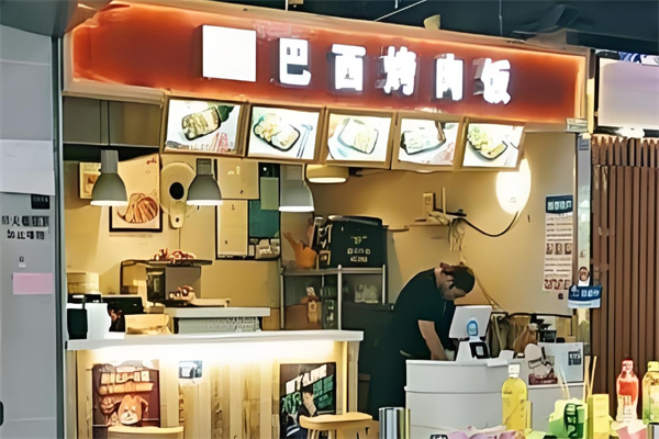 巴西烤肉饭
