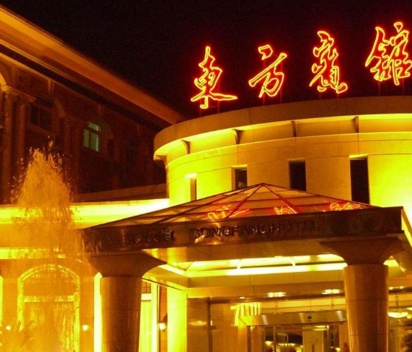 东方宾馆加盟