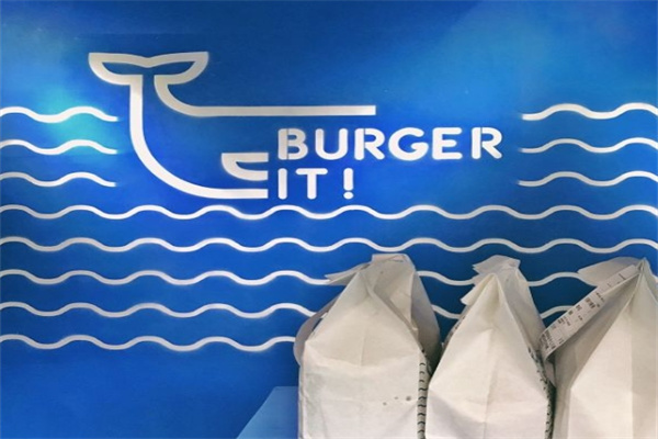 Burger it 鲸吞汉堡