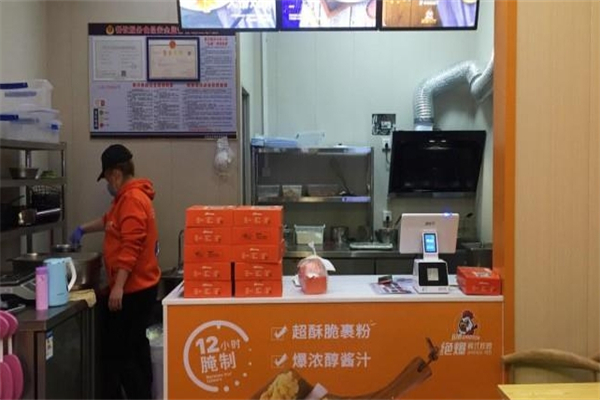 绝爆韩式炸鸡