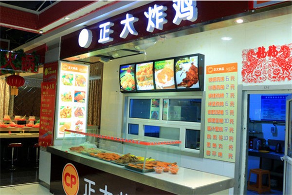正大炸鸡排