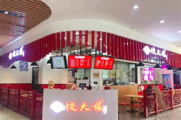 饺大娘加盟