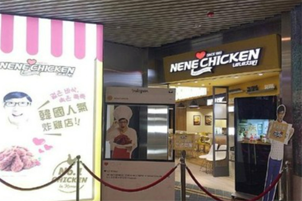 nenechicken炸鸡