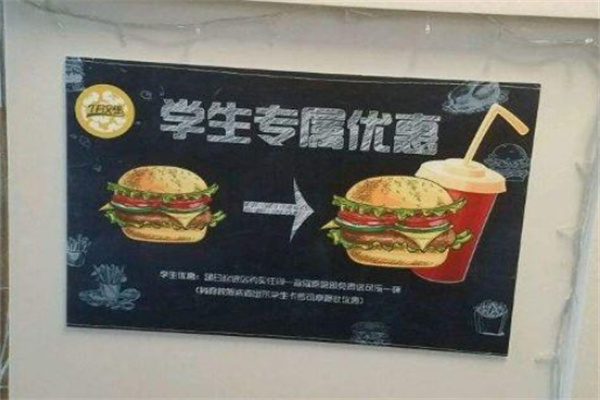 TF 汉堡