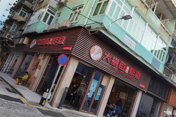 大堂街炸鸡