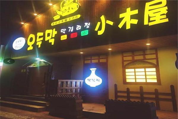 小木屋炸鸡啤酒
