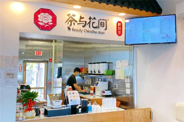 茶与花间奶茶加盟怎么样？加盟条件是什么