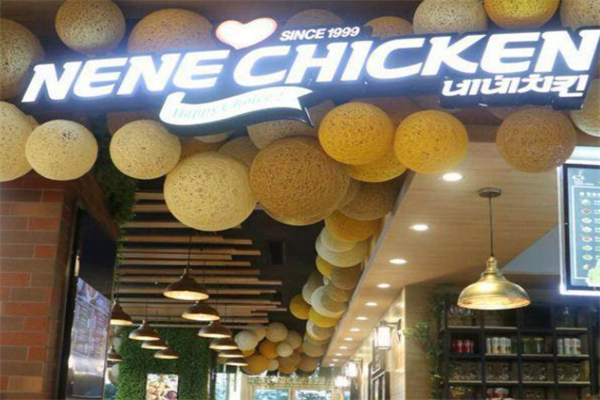 nenechicken炸鸡
