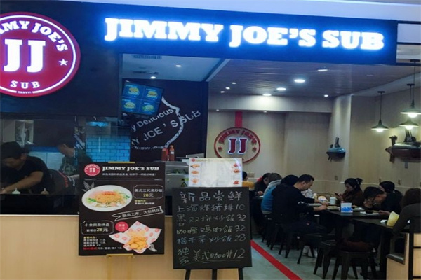 JIMMY JOES SUB杰杰汉堡